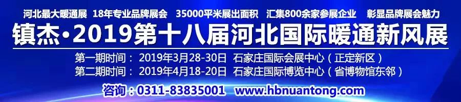 暖通空调全系统知识,暖通空调系统动画