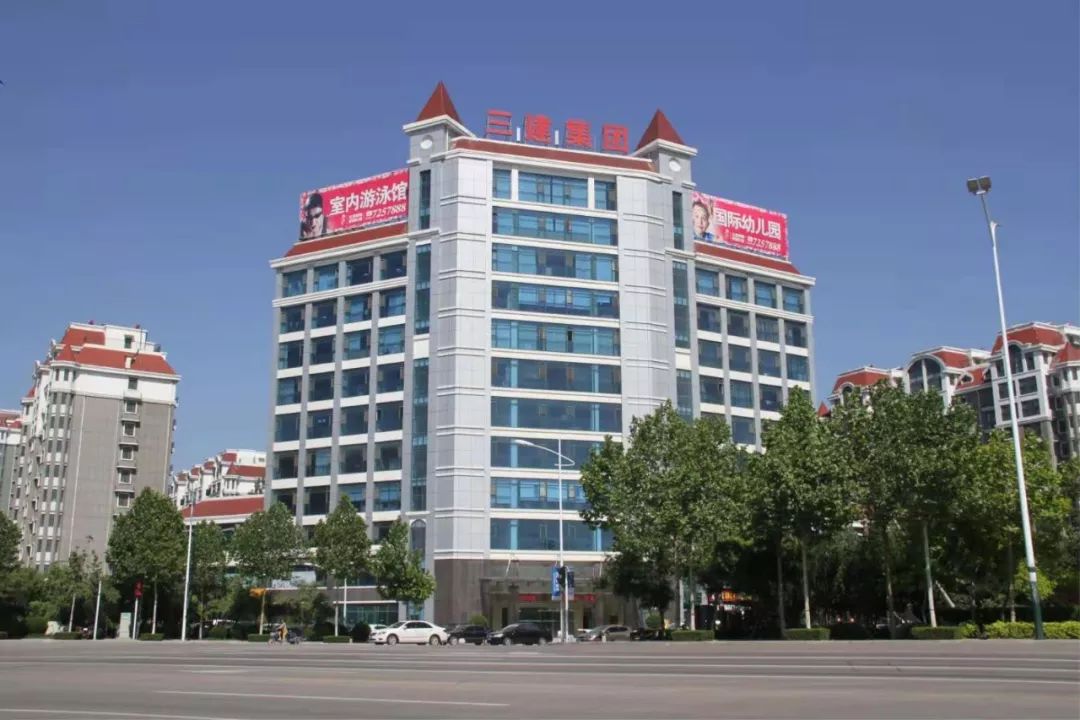 党建引领铸魂聚力,潍坊市三建集团有限公司