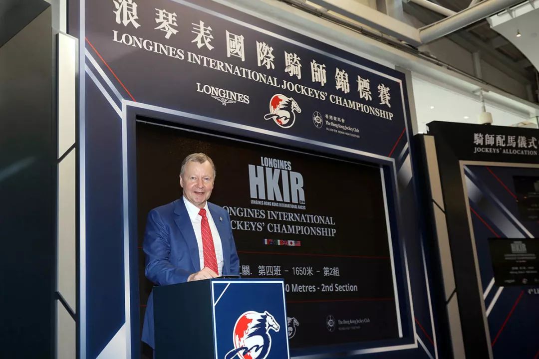 国际马术大师赛浪琴表,国际骑师香港锦标赛