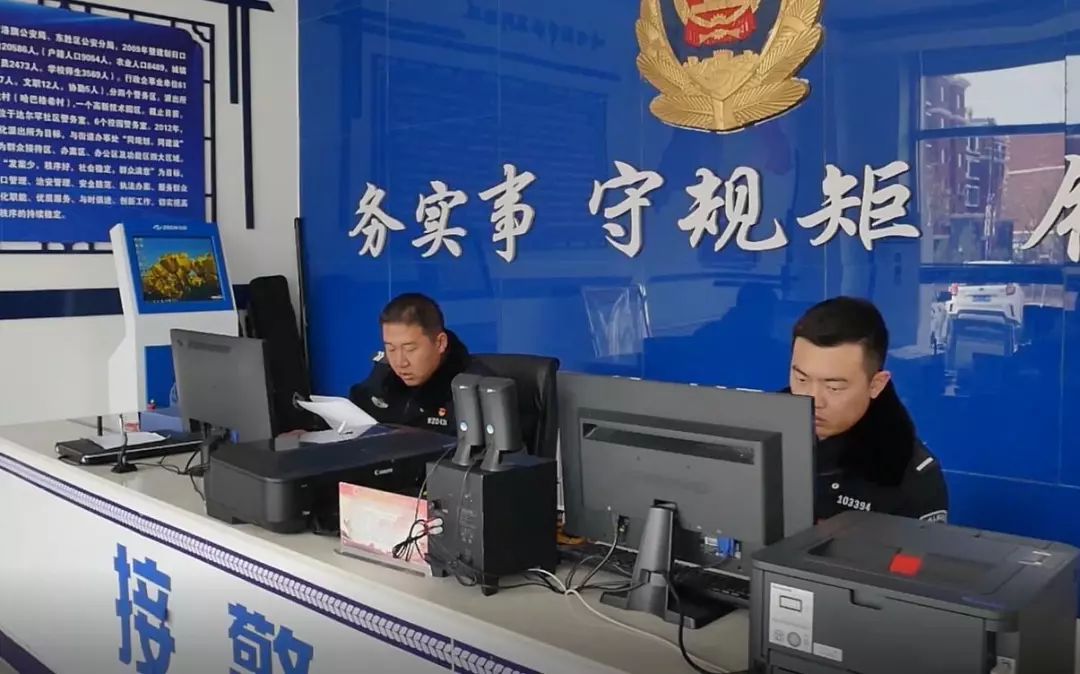 公安创新金点子,公安类金点子