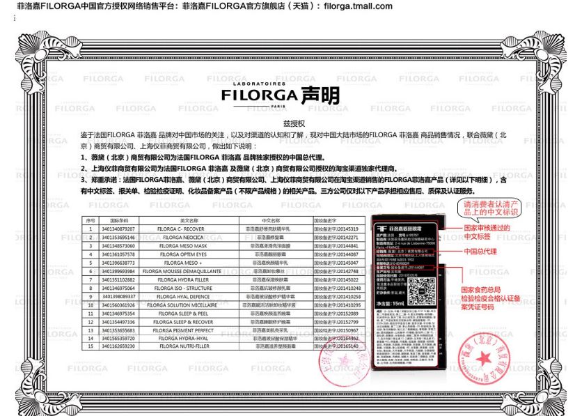 为啥天猫旗舰店也卖假货,天猫旗舰店假货大揭秘买过的别看