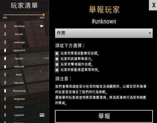 怎么跟蓝洞申诉误封,以前被误封十年的账号能解开吗