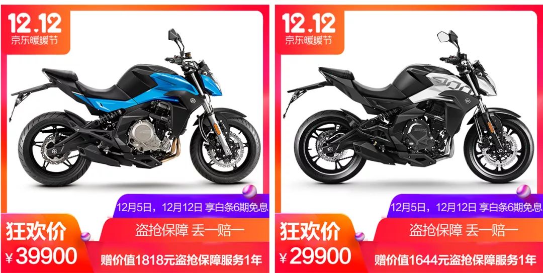 春风分期买车免息,春风白条分期购车免息活动