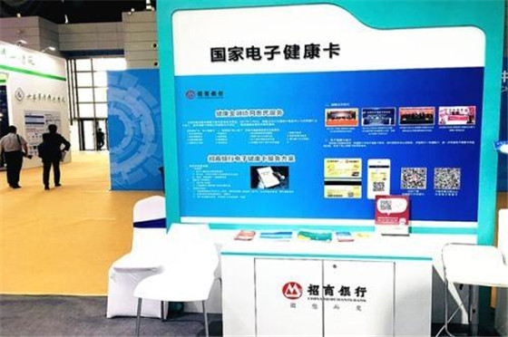 指间访医：招商银行无锡三院联手探路智慧医疗