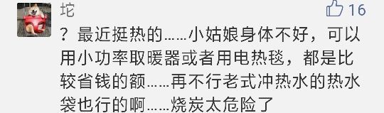 今朝上海｜外卖点了3杯喜茶，结果喝出“套套”，门店、饿了么均称：不是我干的！