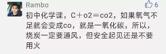 今朝上海｜外卖点了3杯喜茶，结果喝出“套套”，门店、饿了么均称：不是我干的！