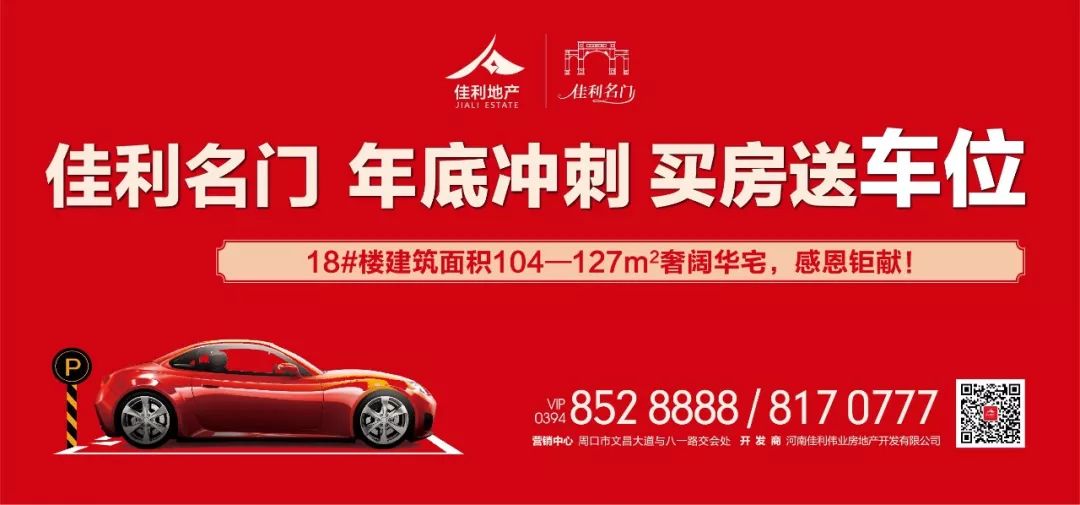 去年洗的衣服，到今年还没干？！未来一周的天气更让周口人无语……