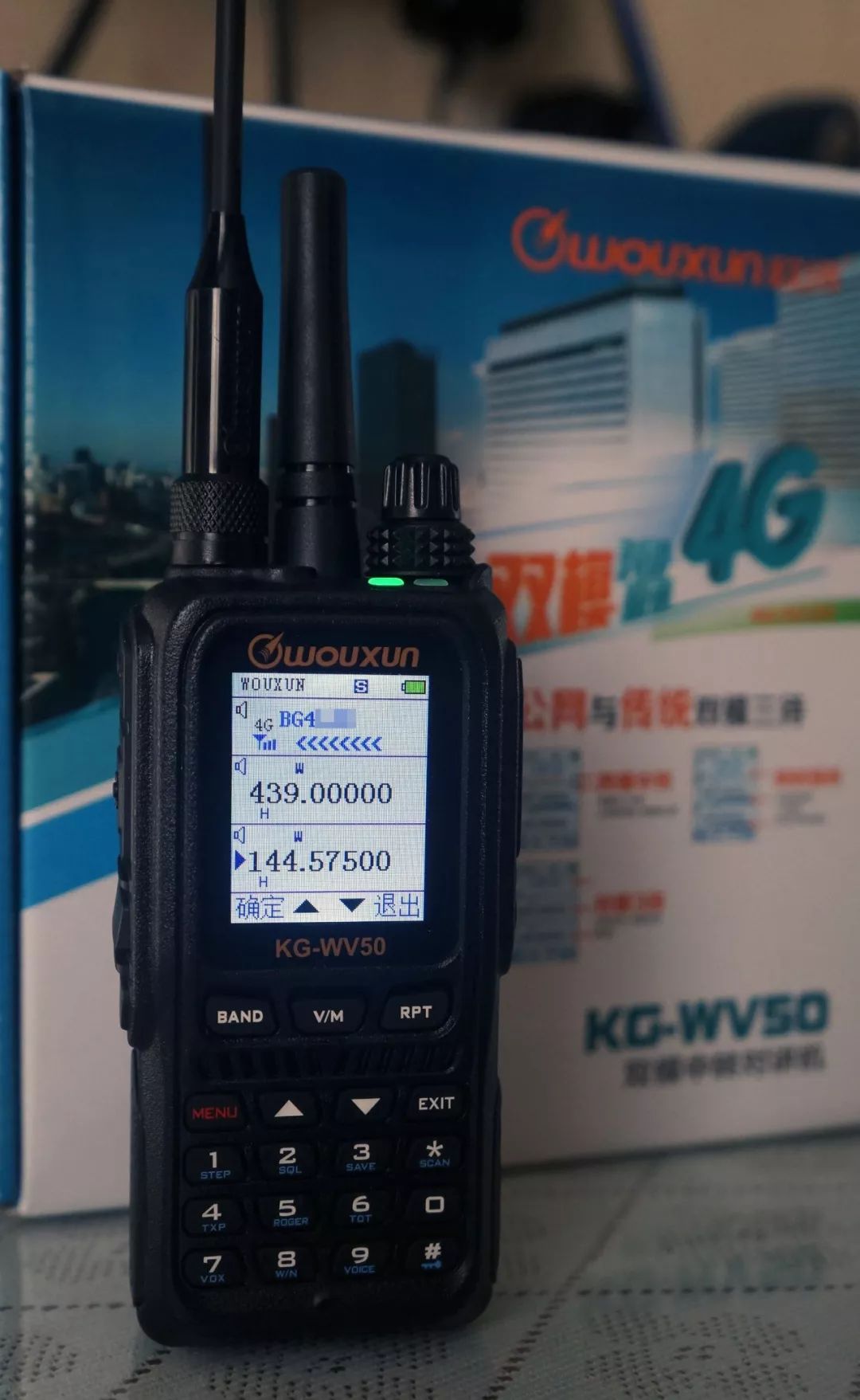 欧讯kg-wv20对讲机教程,欧讯kgwv50对讲机官网