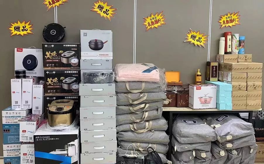 《新闻夜航》又送福利啦!养生壶、压力锅、破壁机、光波炉,你想要的全都有!