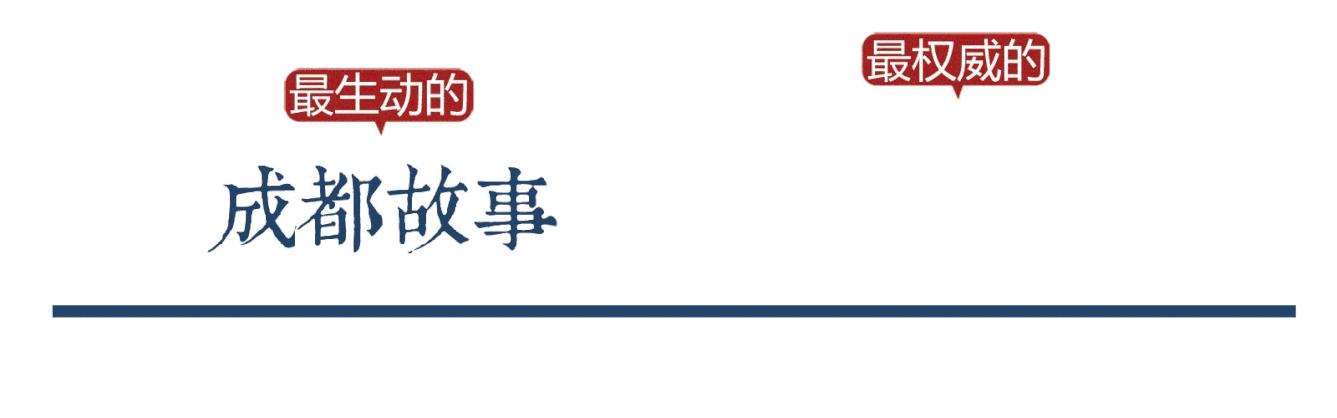 成都必买的当地土特产,成都年货必买清单