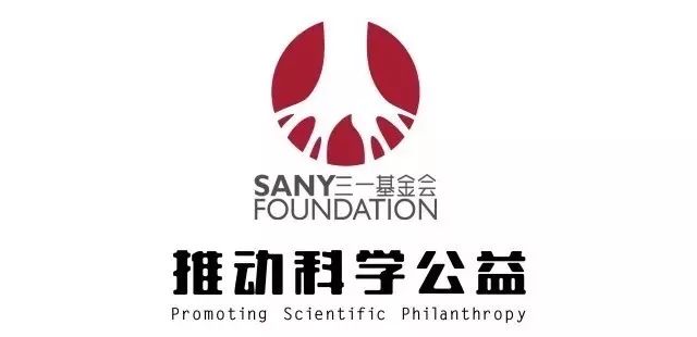 科学公益视野下的“三一学者”项目：投资于人，创造一种新的酷