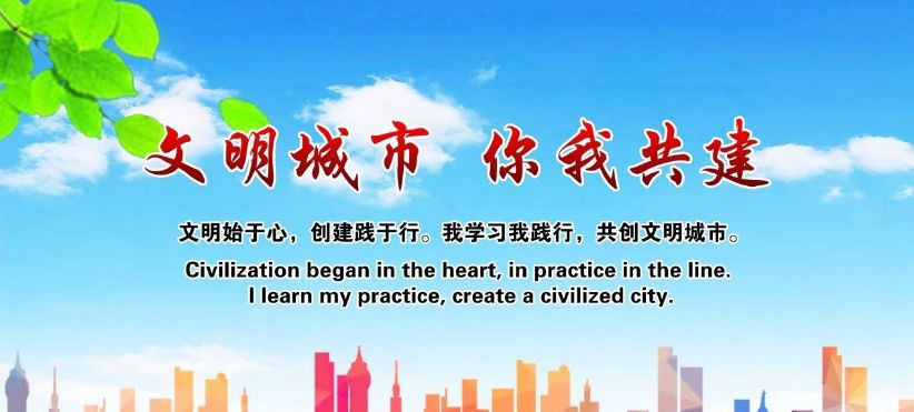 南昌禁烟花爆竹最新政策,关于南昌市教育局最新通知