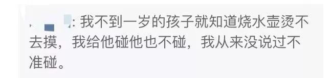 如何养一个有教养的孩子,怎么养孩子聪明