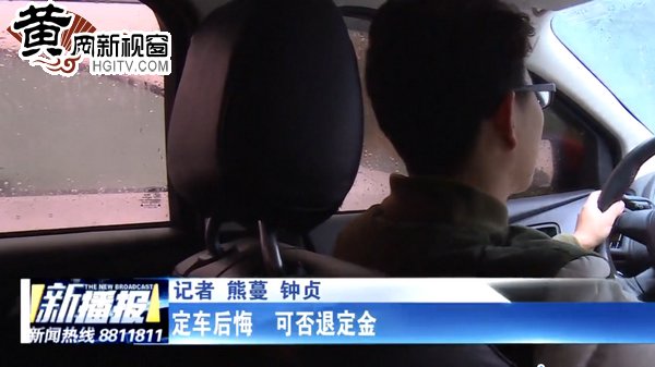 买房后悔可以退定金吗,订房后悔了怎么退定金