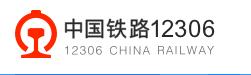 2019春运火车票明起开售,2018年春运首日火车票1月3日开售