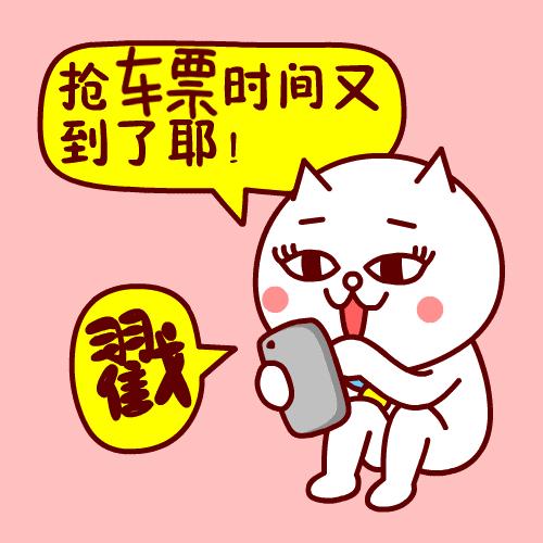 周四起春运“候补购票”可抢票！东莞各站放票时间看这里！