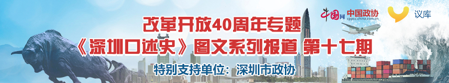 李广镇:只要下定决心没有办不成的事
