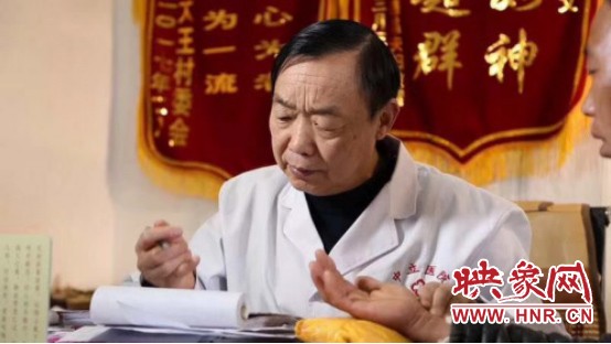 王金文院长直播,中医院王金文