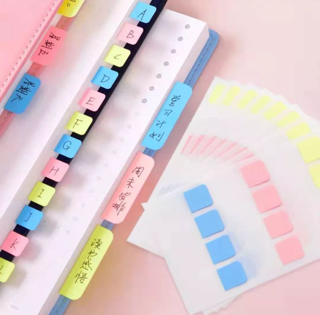 拍了一个礼拜的照片,终于写好了这份post-it*法大**!学霸学渣都适用啊!