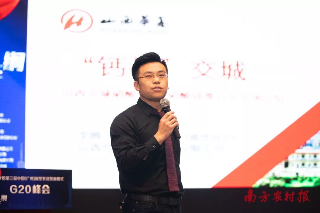 农资G20重磅来袭!2019年的黑科技、杀手锏、新王炸都在这场峰会出现了