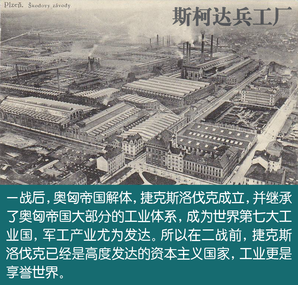 有情怀的老朋友！斯柯达汽车助阵“捷克日”