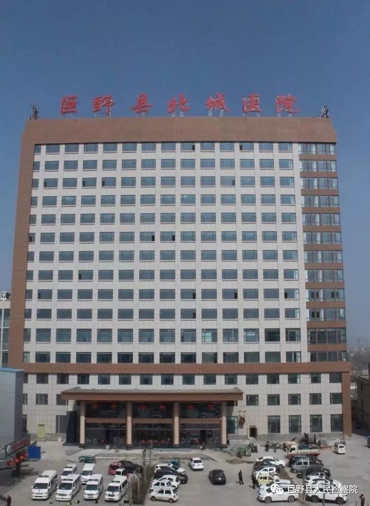 巨野北城医院护士招聘,巨野县北城医院整形美容科招聘