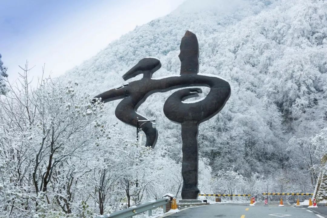 神农架国际滑雪场今日雪况,神农架滑雪场周末攻略