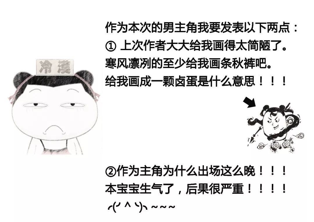 隐球菌病的封神榜，又实用又好玩！