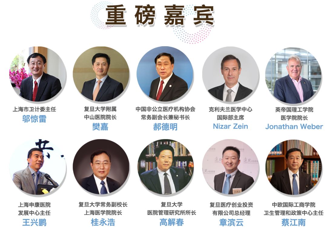 来这里｜世界上那些高大上的医学园区是怎么接地气的？机会总是留给愿意思考的人