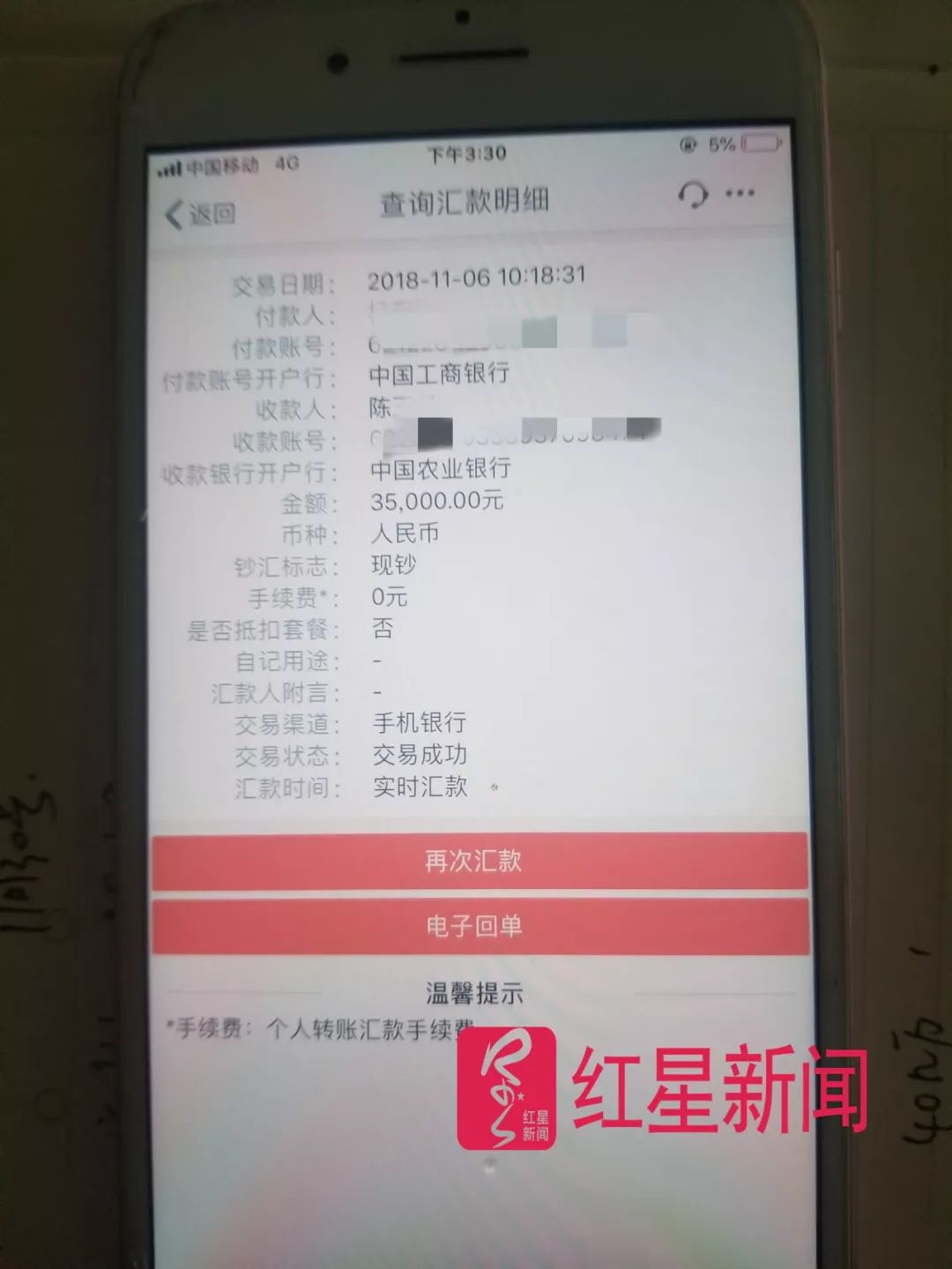 失联男孩母亲涉嫌网贷,温州失联男孩的母亲