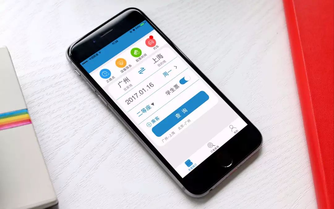 关注春运12月12日春运火车票开售,春运火车票今起开抢这份购票攻略