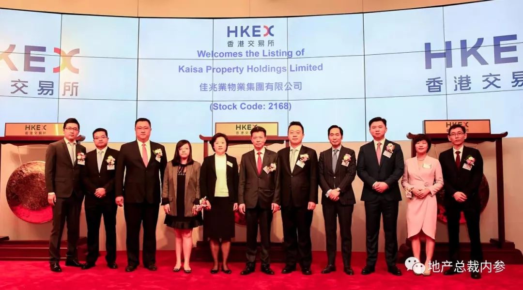 佳兆业物业分析,8个问题都能回答吗