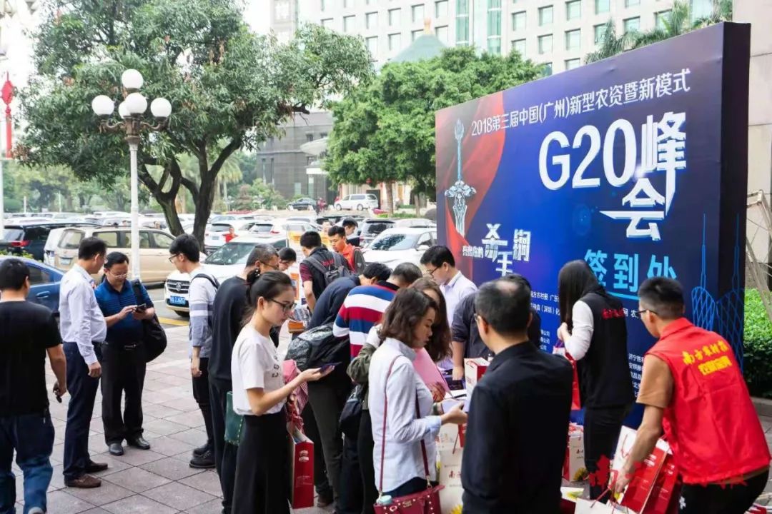 行业探索者｜红星化工打造农资新生态、创建产业新模式