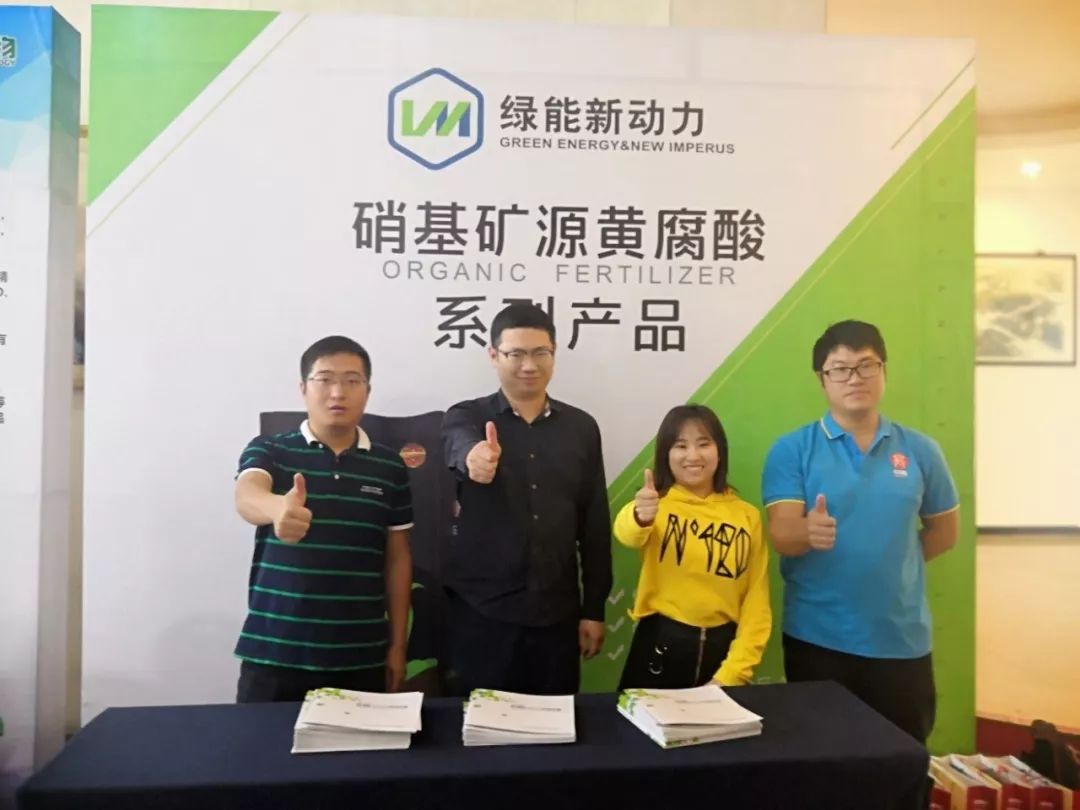 行业探索者｜红星化工打造农资新生态、创建产业新模式