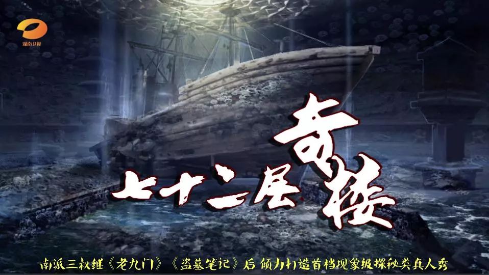 我就是演员第一季宋轶,我就是演员评审团史航