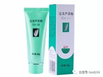 医用芦荟胶好用,比芦荟胶好用的神器