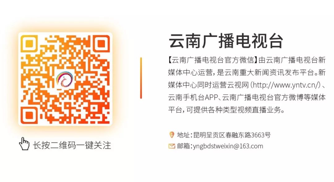 云南一国企副总受贿获刑,贵州酒店集团原董事长受贿案开庭
