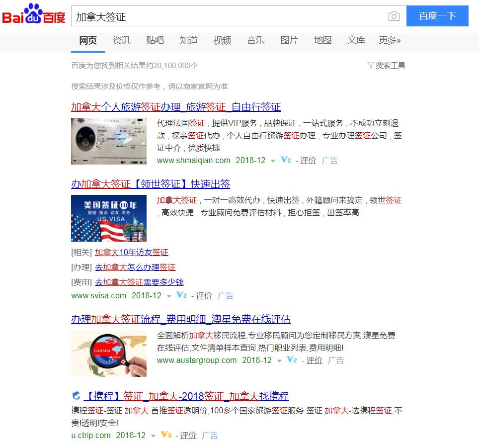 网络钓鱼网站通常具备哪些特点,钓鱼网站防骗技巧有哪些