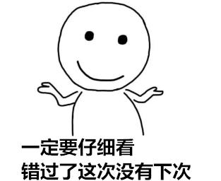 镇海美女老板开启撒钱模式！牛奶、养生壶白拿，进口商品最低五折！晚了就没了