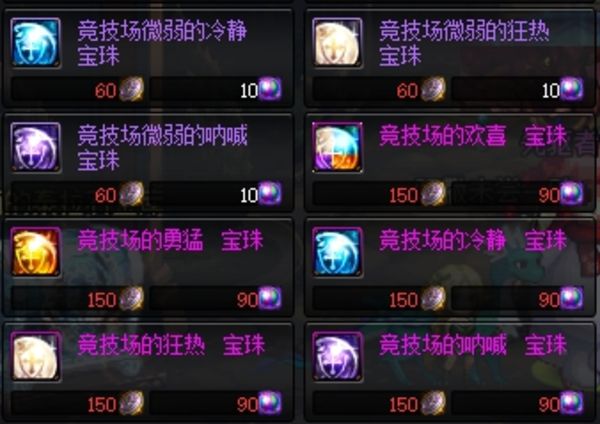 新版本dnf去哪里赚金币,dnf95版本搬哪里收益高