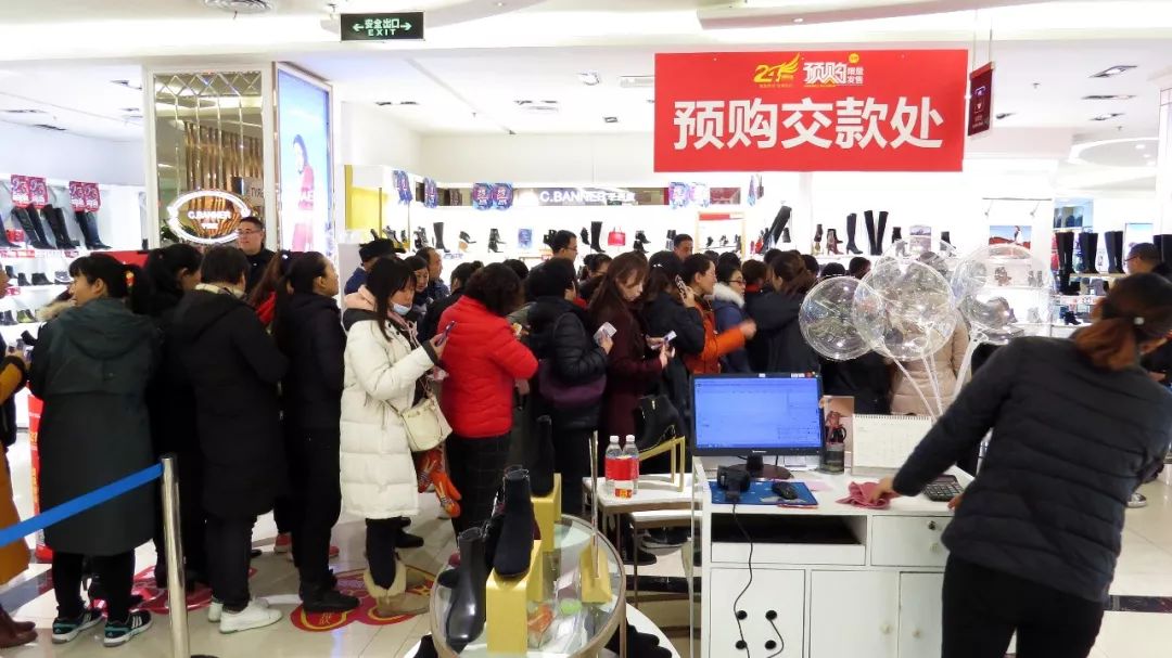 8月店庆购实惠,全场8.8折店庆活动