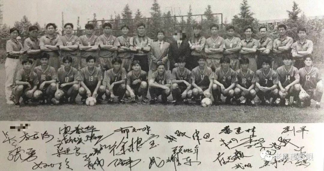 上海申花30周年范志毅片段,上海申花辽宁范志毅1995年