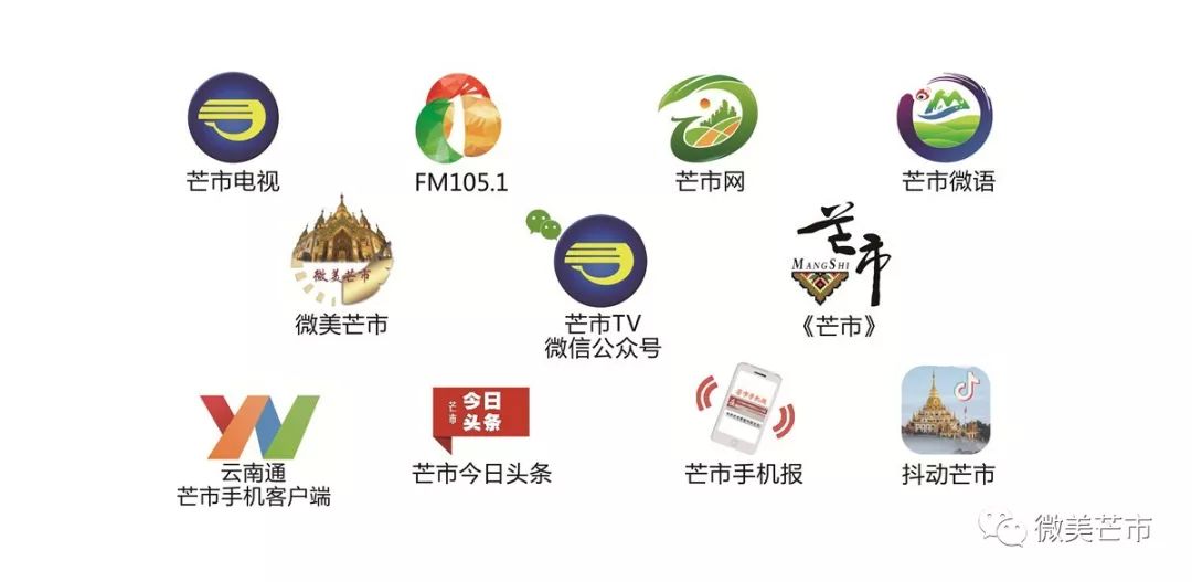 最美芒市人｜德宏州新时代好少年李烨王清