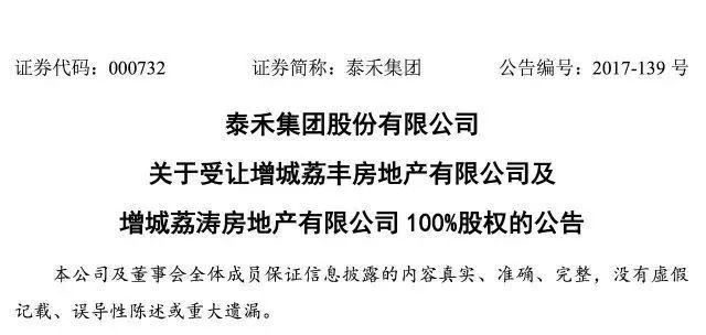 今年入市8大新盘,盘点10个掉价新楼盘