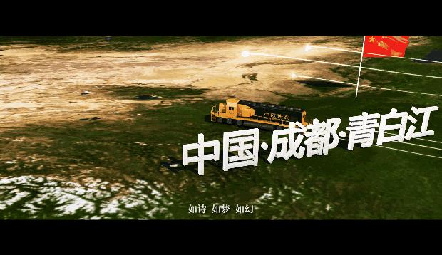 成都市青白江区重点项目计划,青白江升级规划