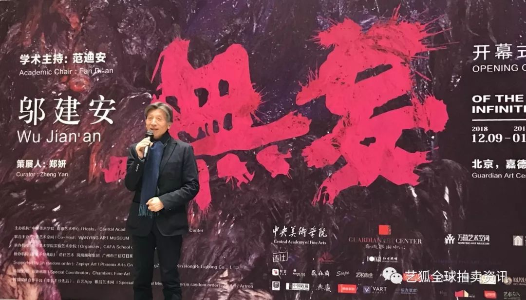 邬建安作品价格,邬建安