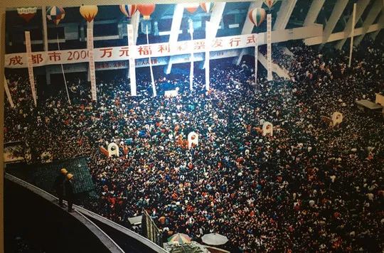 四川人，这里有你们40年的共同记忆网信四川昨天