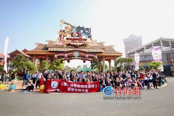 集美区儿童研学,集美小学研学活动