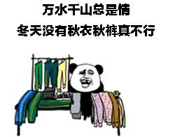 南极恒源祥吊牌价格,南极人恒源祥都是卖吊牌吗