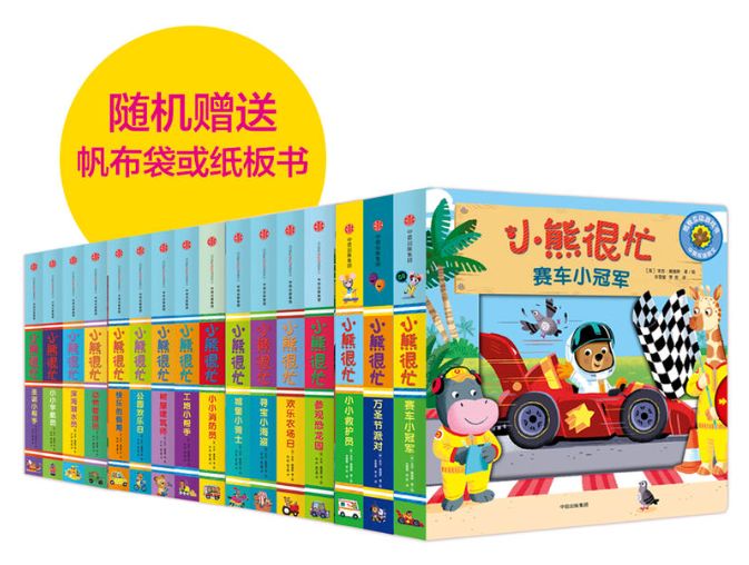 囤书最佳时机，当当折后满100-50,还有小莉专享优惠券